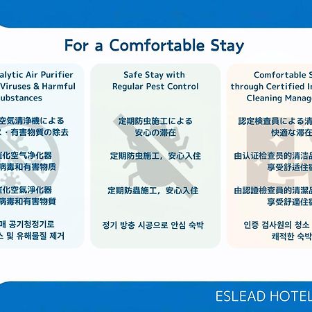 Eslead Hotel Namba South Ⅰ Osaka Ngoại thất bức ảnh