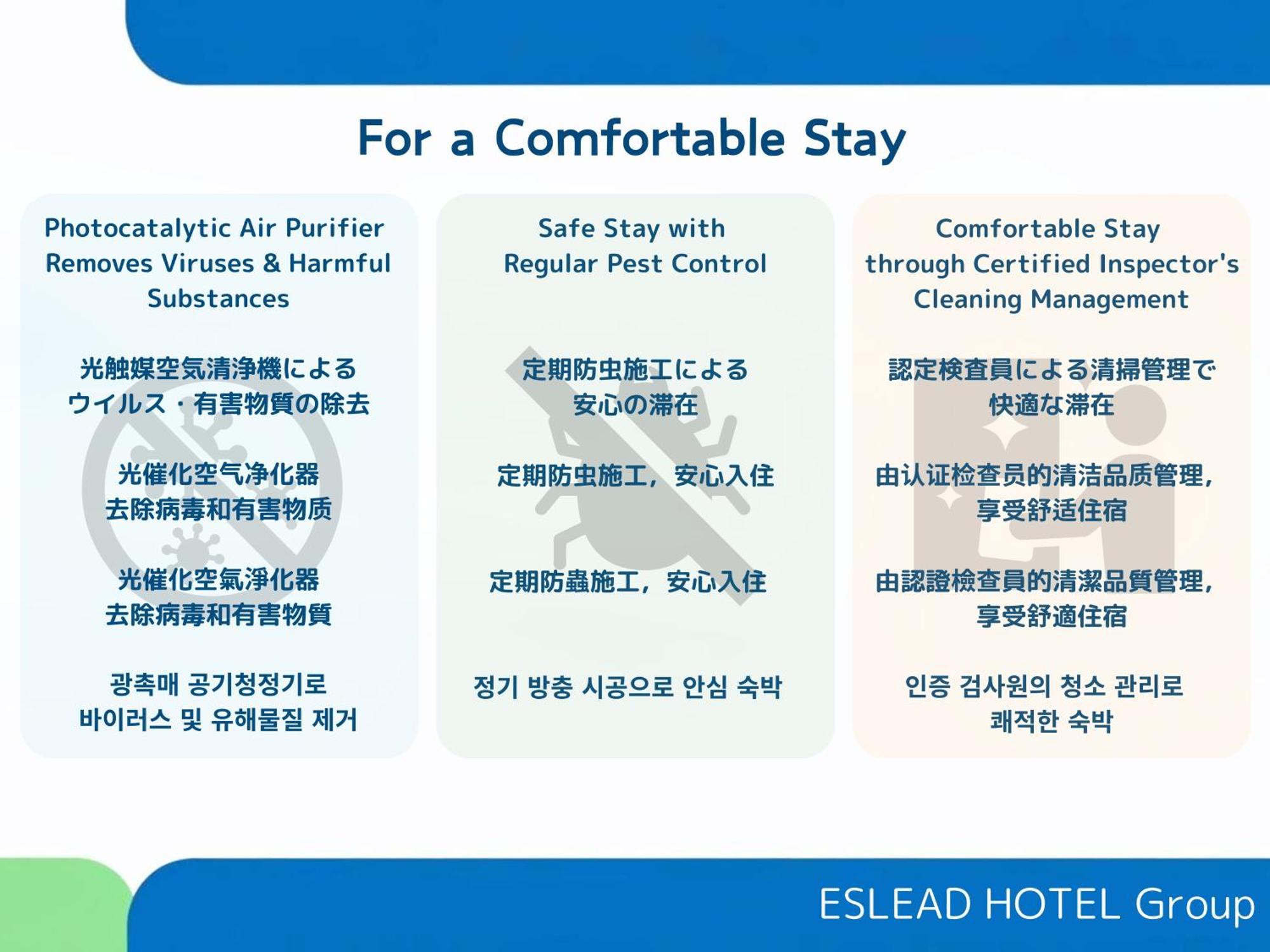 Eslead Hotel Namba South Ⅰ Osaka Ngoại thất bức ảnh
